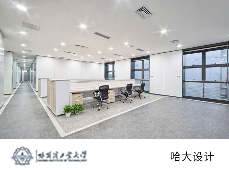 哈大設(shè)計(jì)